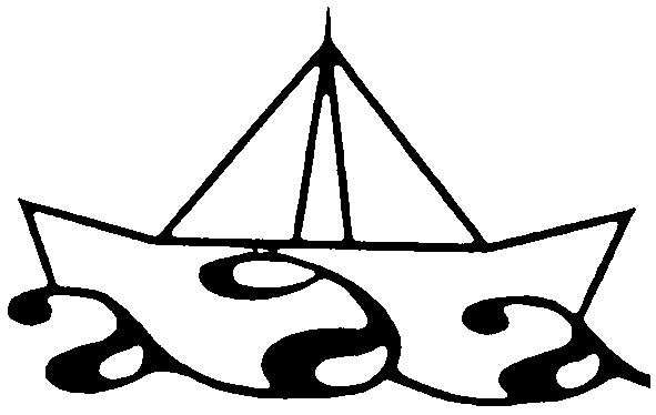 ада