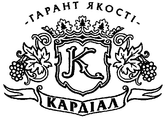 гарант якості