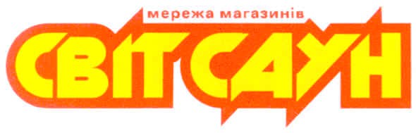 мережа магазинів