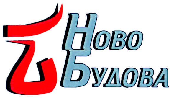 будова