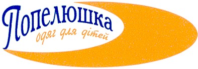одяг для дітей
