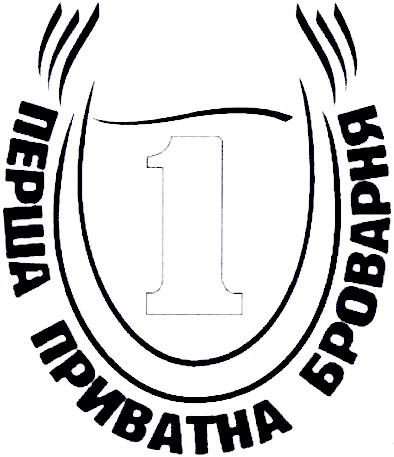 перша приватна броварня