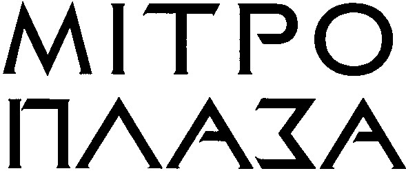 mitpo
