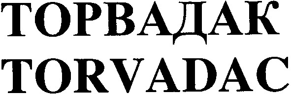 torvadac