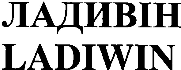ladiwin