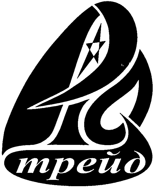 трейд