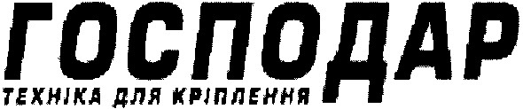 texhika для кріплення
