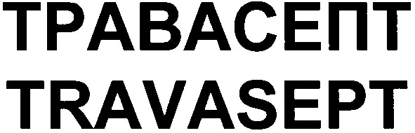 travasept