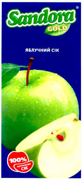 яблучний сік