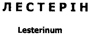 lesterinum