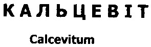 calcevitum