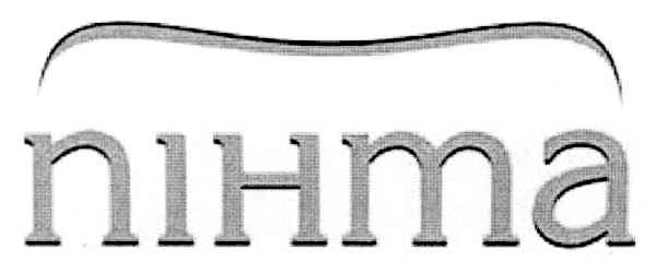 пінта