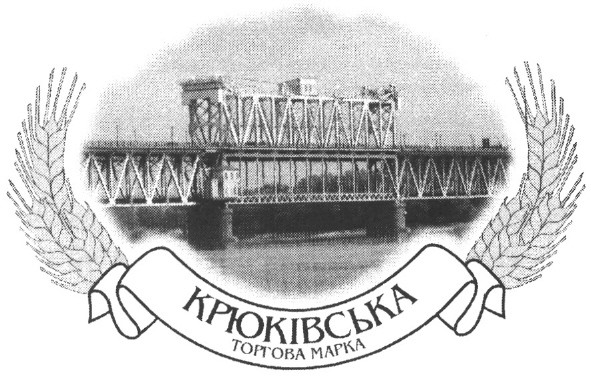 крюківська