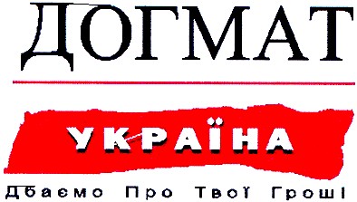 дбаємо про твої гроші