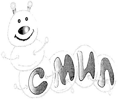 смил