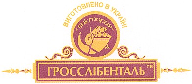 виготовлено в україні
