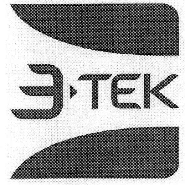 3 tek