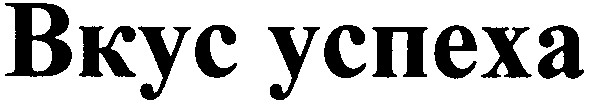 bkyc ycnexa