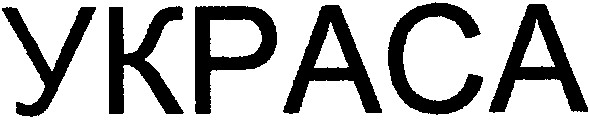 ykpaca