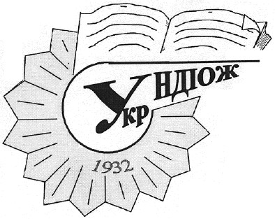 укрндіож
