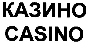casino