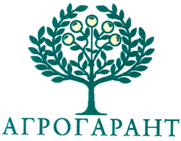 агрогарант