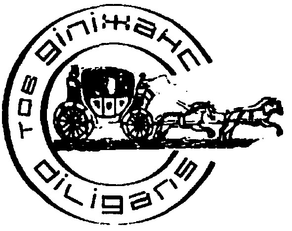 тов діліжанс