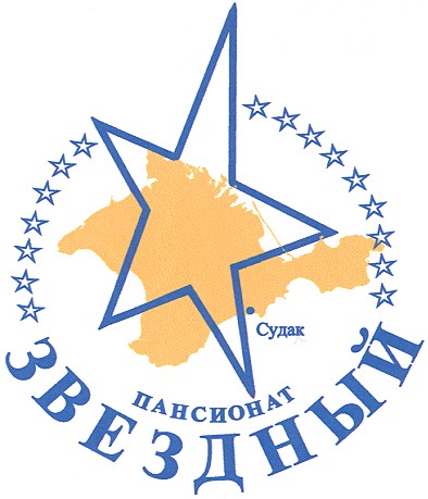 пансионат