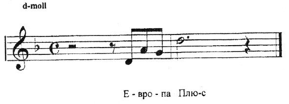 ebpona-плюс