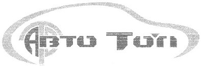 авто топ