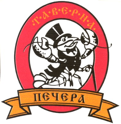 tabepha