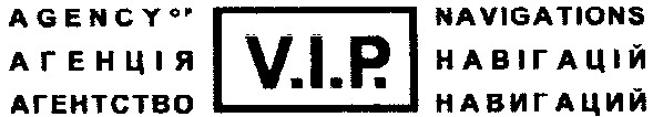 agency of navigations