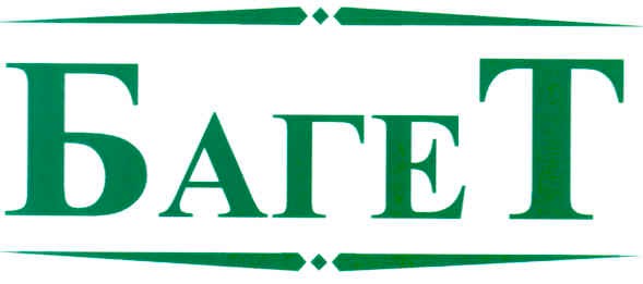 багет