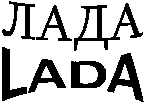 lada