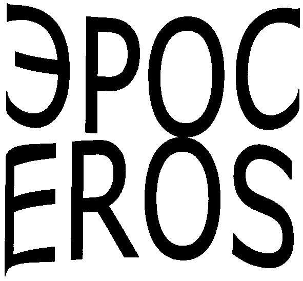 eros