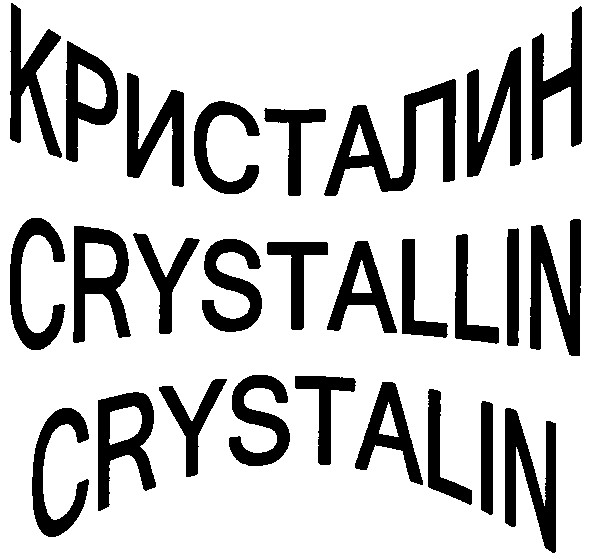 crystallin