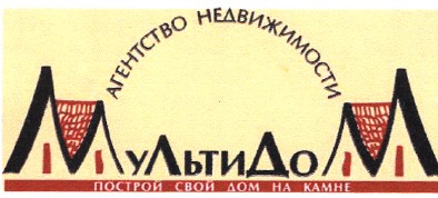 построй свой дом на камне