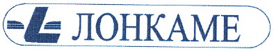 l лонкаме