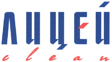 лицей