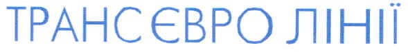 трансєвролінії