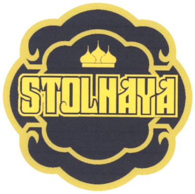 stolnaya