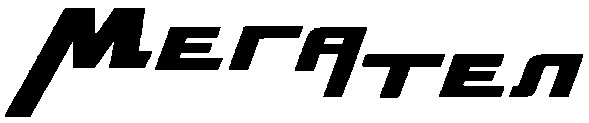 мегател