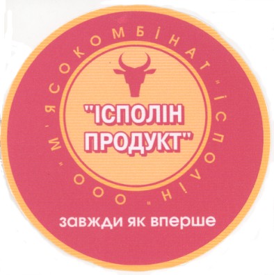 завжди як вперше