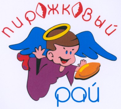 пирожковый