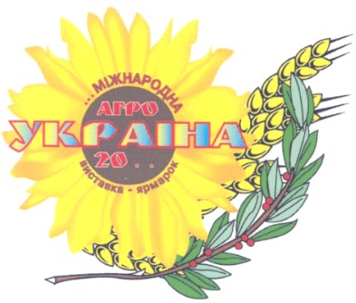 виставка-ярмарок