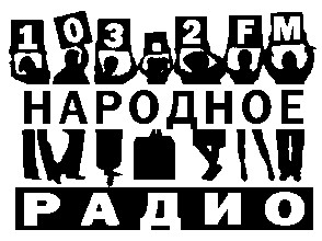 народное