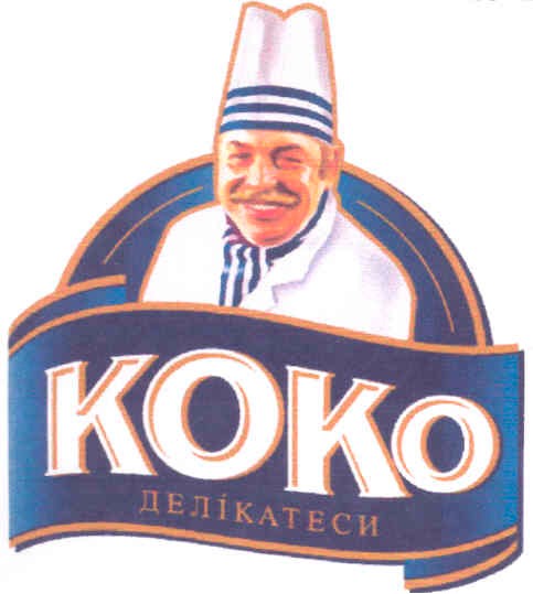 делікатеси