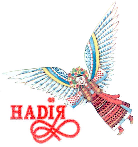 наdія