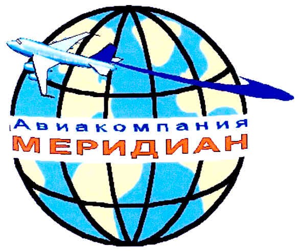 авиакомпания