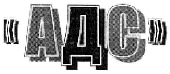 адс